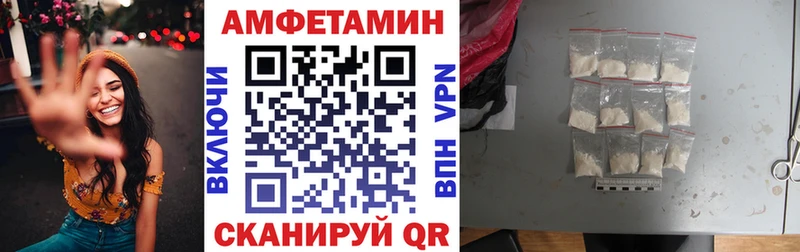 Amphetamine 98% Кодинск