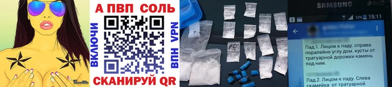 А ПВП мука  Кодинск 