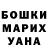 КОКАИН FishScale Asique United