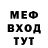 МЕТАДОН белоснежный Kolya Krecy