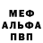 Амфетамин Premium Sergey Andrievski