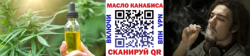 Canna-Cookies конопля  Кодинск 