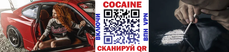 Кокаин Боливия  где можно купить наркотик  Кодинск 