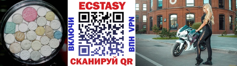 Экстази Дубай  Кодинск 