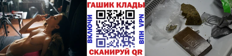 ГАШ Premium  blacksprut онион  Кодинск  купить закладку 