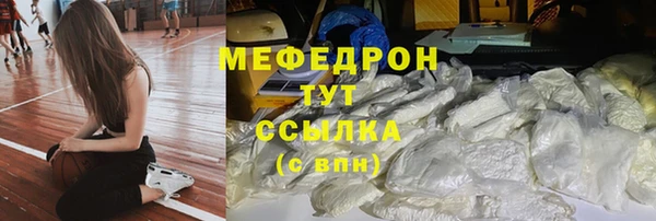 соль ск Белоозёрский