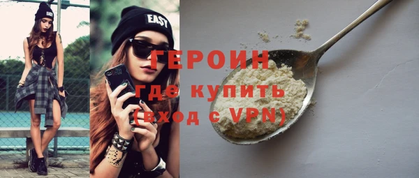 соль ск Белоозёрский