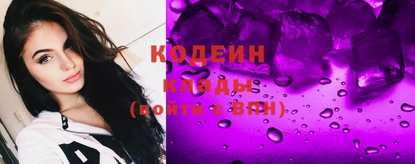 тгк Баксан