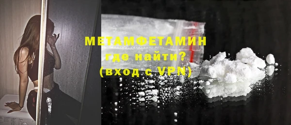 соль ск Белоозёрский