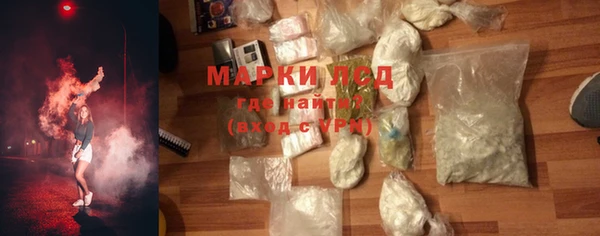 кристаллы Белокуриха