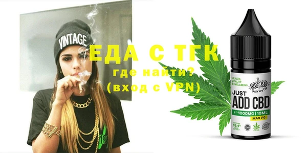 тгк Баксан