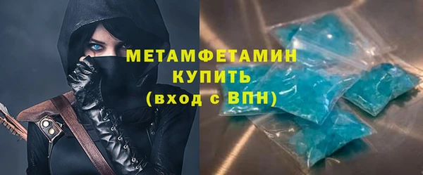 тгк Баксан