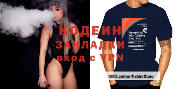 кристаллы Белокуриха