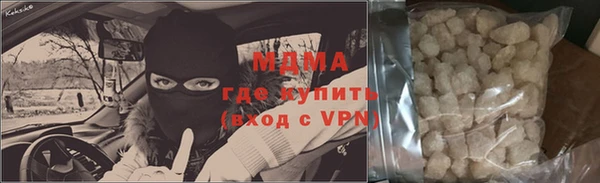 каннабис Кулебаки
