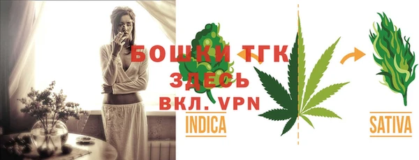мескалин Куйбышев