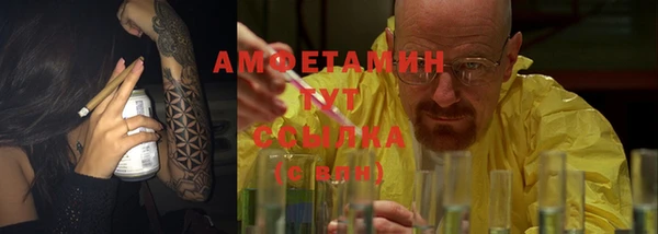 трава Балахна