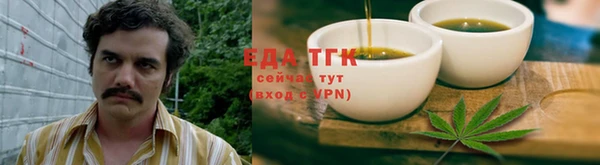 трава Балахна