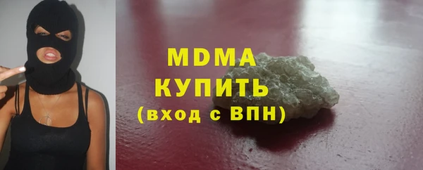 кристаллы Белокуриха