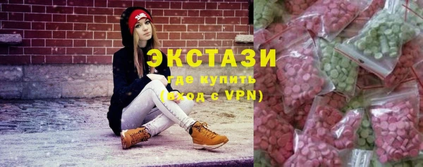 соль ск Белоозёрский