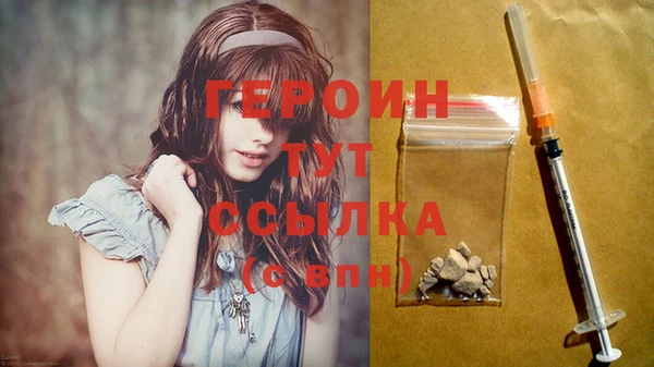 кристаллы Белокуриха