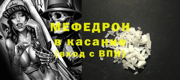 кристаллы Белокуриха