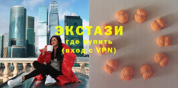 амфетамин Балабаново