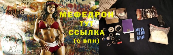 трава Балахна