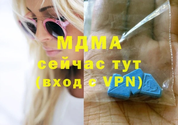 mdma Беломорск
