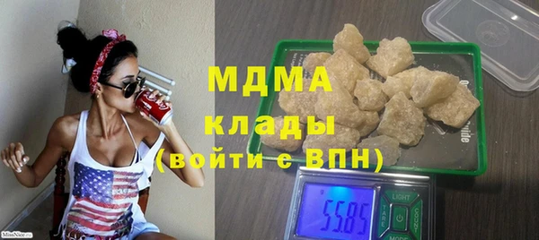 кристаллы Белокуриха