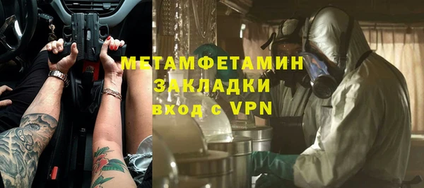 тгк Баксан