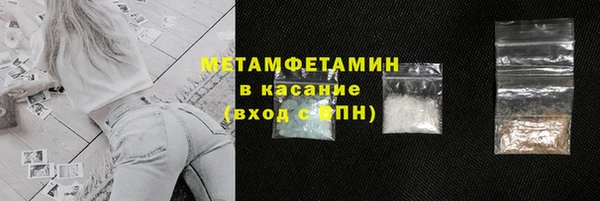амфетамин Балабаново