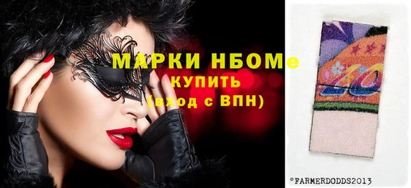 амфетамин Балабаново