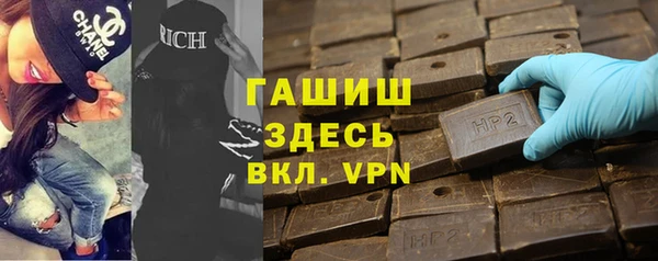 соль ск Белоозёрский