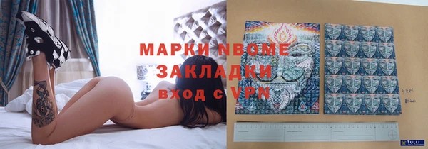 тгк Баксан