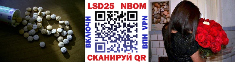 Лсд 25 экстази кислота  Кодинск 