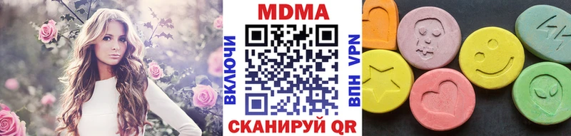 MDMA кристаллы хочу наркоту Кодинск