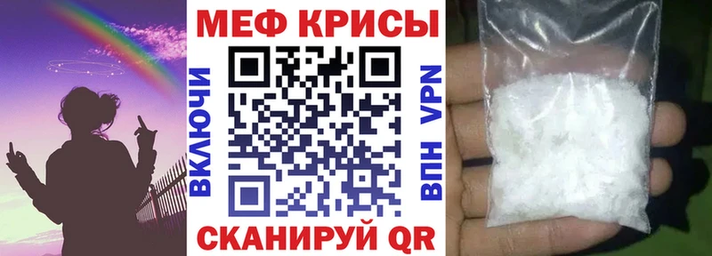 hydra   Кодинск  Меф мука 