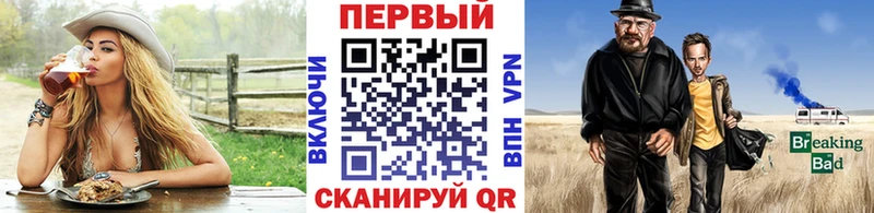 Метамфетамин винт  наркотики  Кодинск 