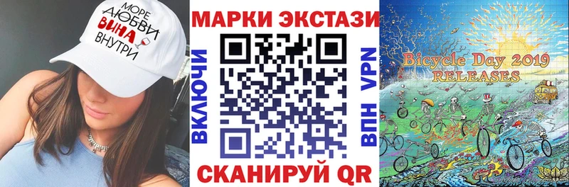 ОМГ ОМГ ссылка  Кодинск  Наркотические марки 1,5мг 