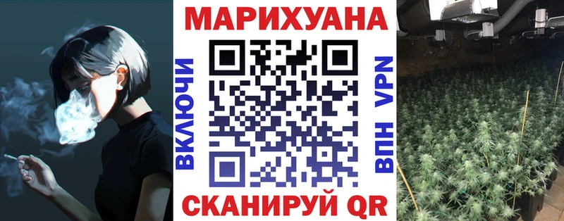Бошки марихуана Ganja  наркошоп  Кодинск 
